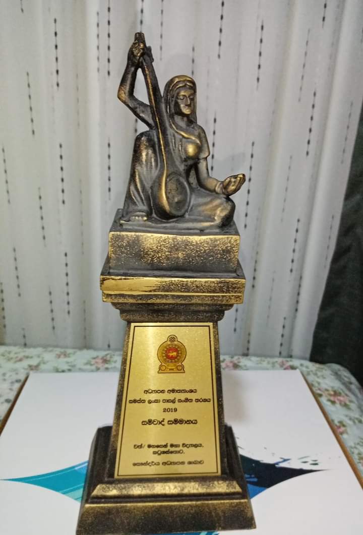 2022 සංගීත අංශය ජයග්‍රහනය 